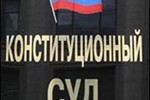 Конституционный суд РФ указывает на необходимость конкретизации в законе нормы о выборах депутатов на местах